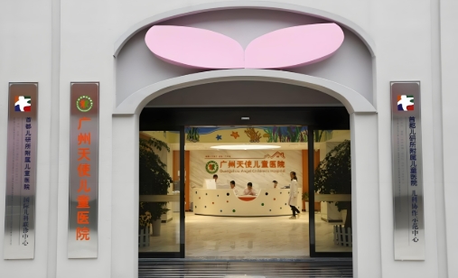 ������ʹ��ͯҽԺ��ɫ����